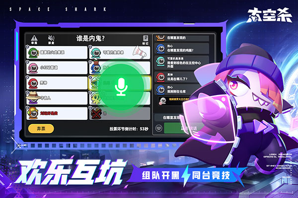 太空行动正版图4