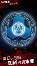 探魇3：弥赛亚图2