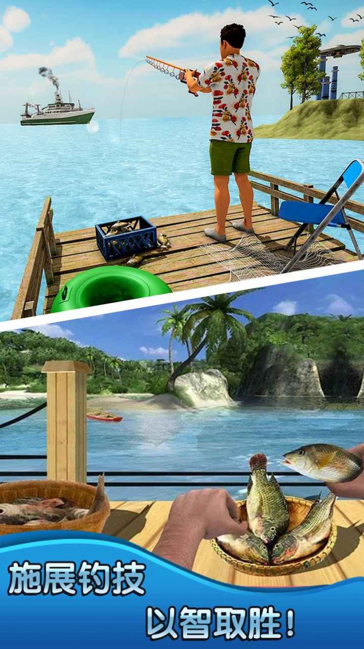 钓鱼猎手游戏官方最新版  v1.15.0图1