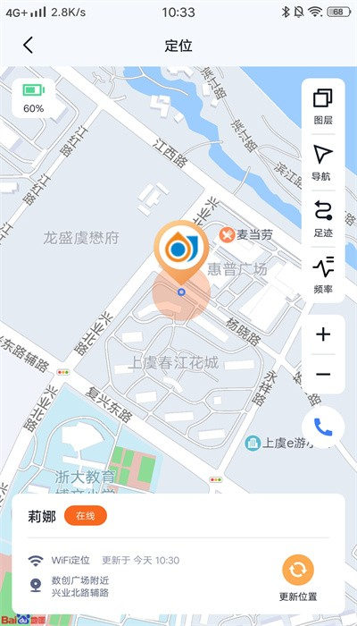 町町守护安卓版图2