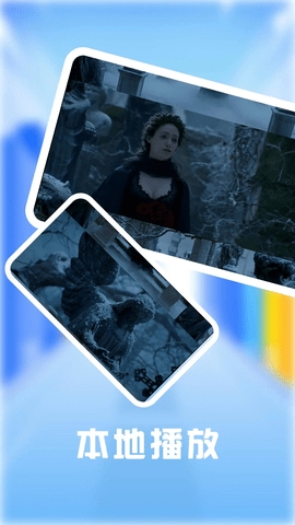 风筝影视免费版2024下载图片1