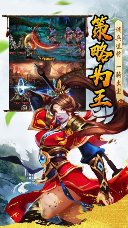 热血龙皇手游图2