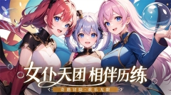 梦想猎人官网红包版图1