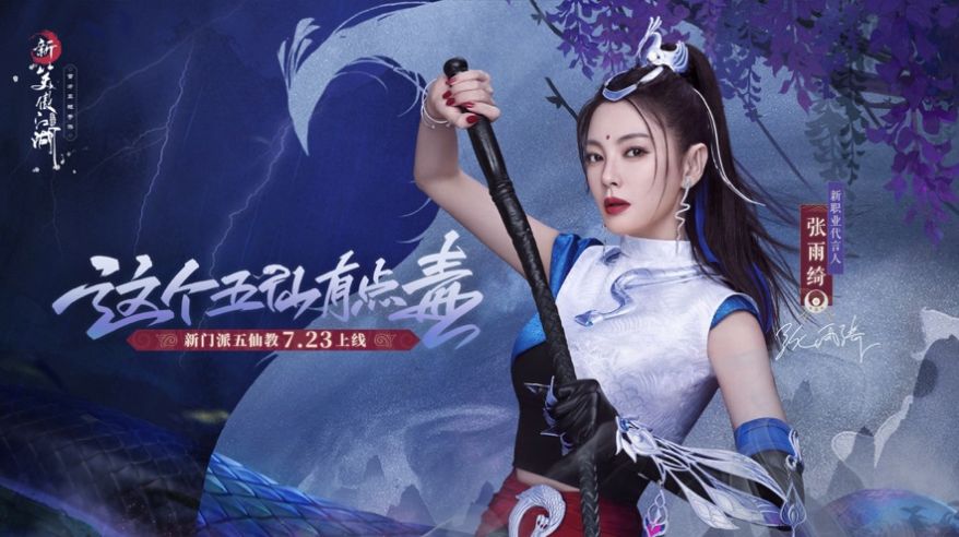 冲归笑傲手游图3