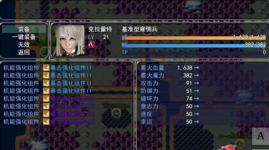 梦幻模拟战记手游图7