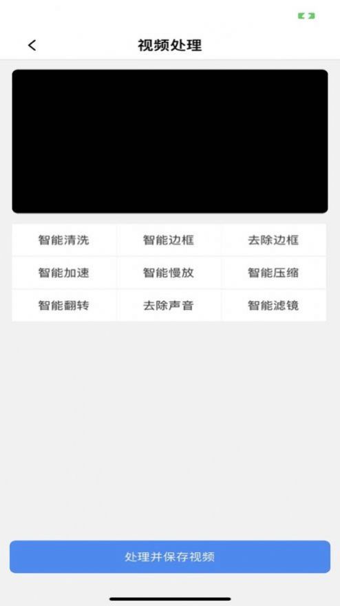 安心剪辑助手app官方版下载  1.0图3