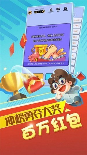 赏金达人app红包版图1