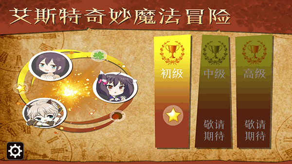 我的编程世界图1