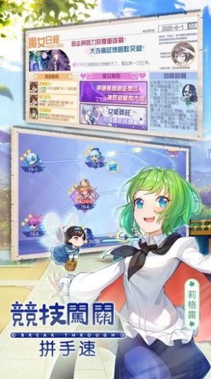 阿雅与魔女3D图4