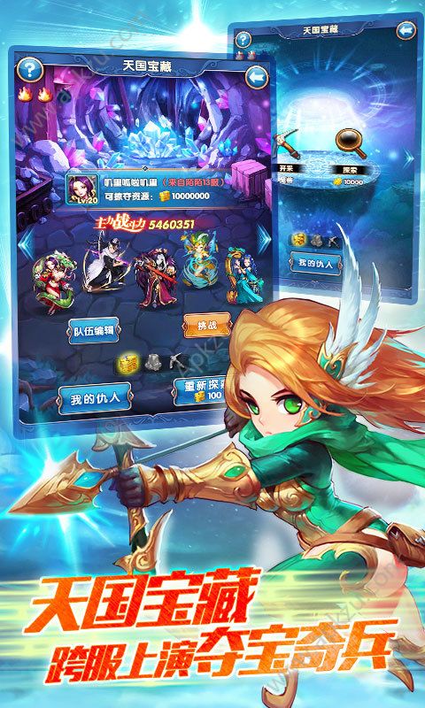 战场女神变态版图1