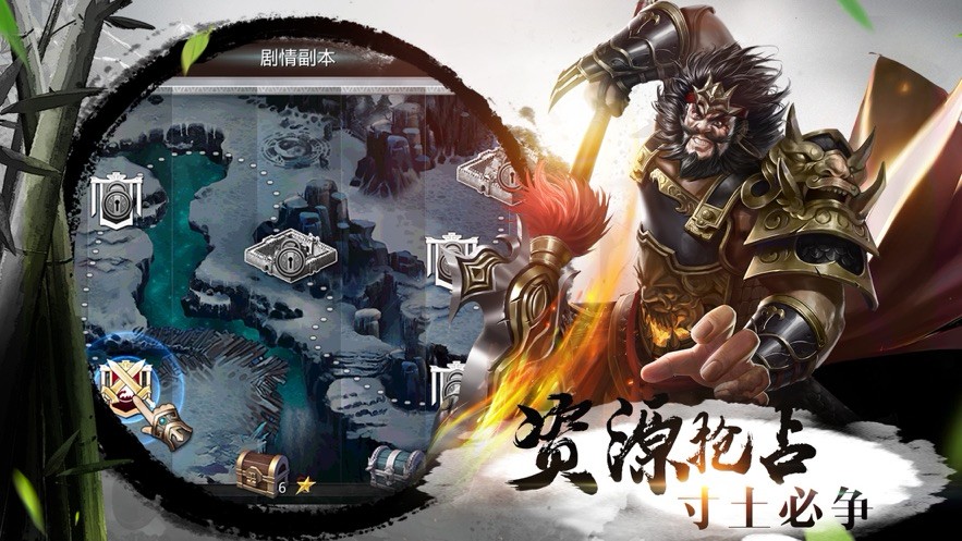 大秦战争最新版官方版游戏  v1.0图2