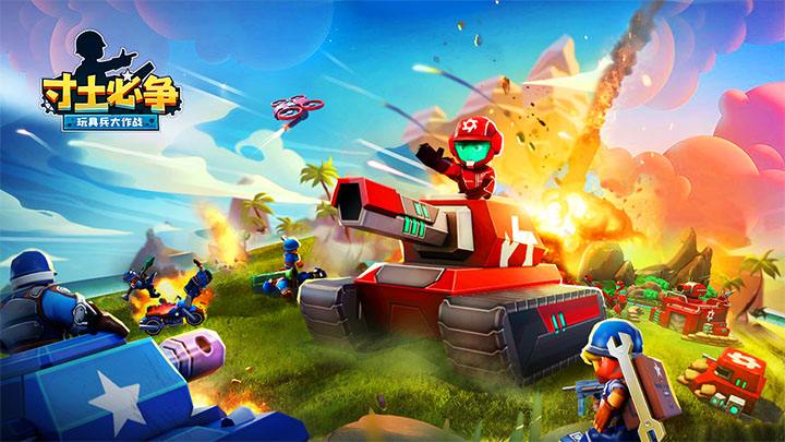 玩具兵系列游戏合集