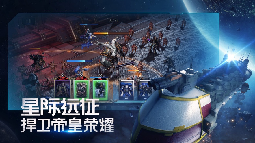 战锤40000雷霆远征手游官网版  v0.6.0图2