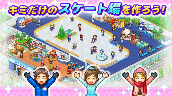 银盘溜冰场物语汉化版图4