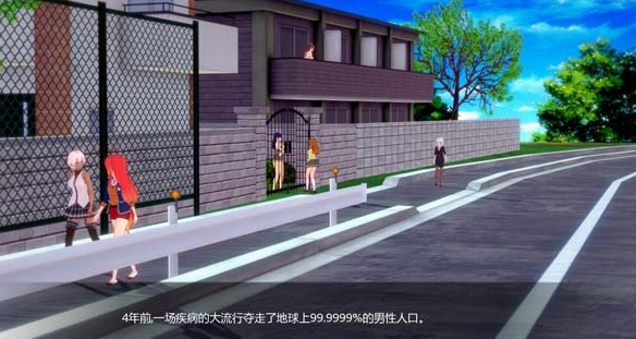后宫高校安卓直装汉化版下载  v1.0图3