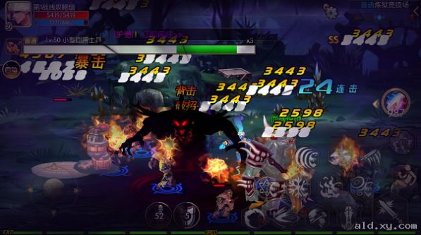 阿拉德之怒2020苹果IOS最新版  v1.39.1.237578图4