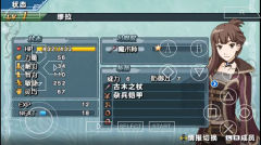 幻想水浒传百年交织中文版图1