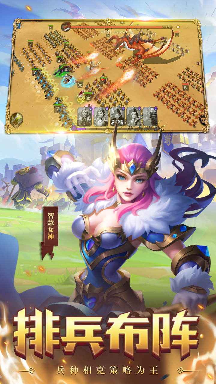 领主战争2宝石中文安卓版 v1.15图4