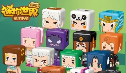 迷你世界1.12.3合集