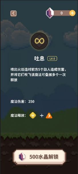 指尖小魔女游戏图3