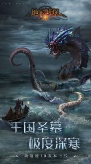 地下城堡3官网正版手游  v1.1.22图4