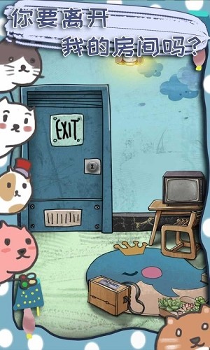 100门逃脱挑战3游戏图3
