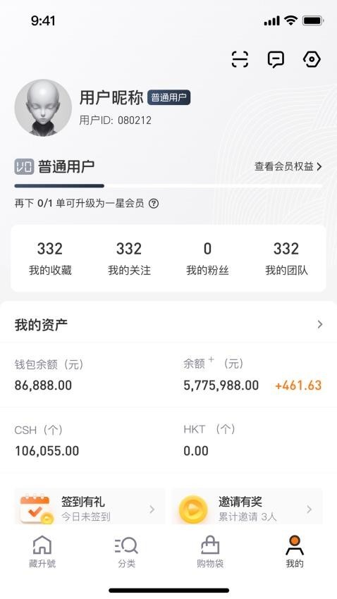 藏升号中文版图1