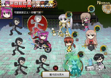 劳资的长假2手机版图1