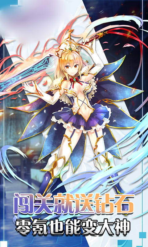 永恒少女满v版图4