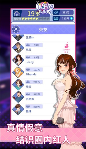 相声开局怼哭德云少班主最新版图2