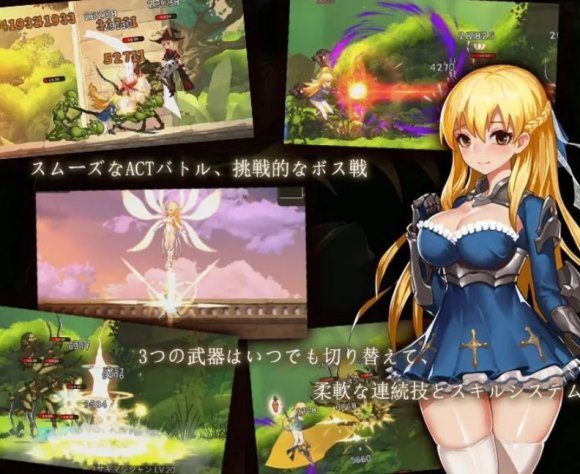 碧蓝航线传奇攻略汉化最新版 v1.0图2