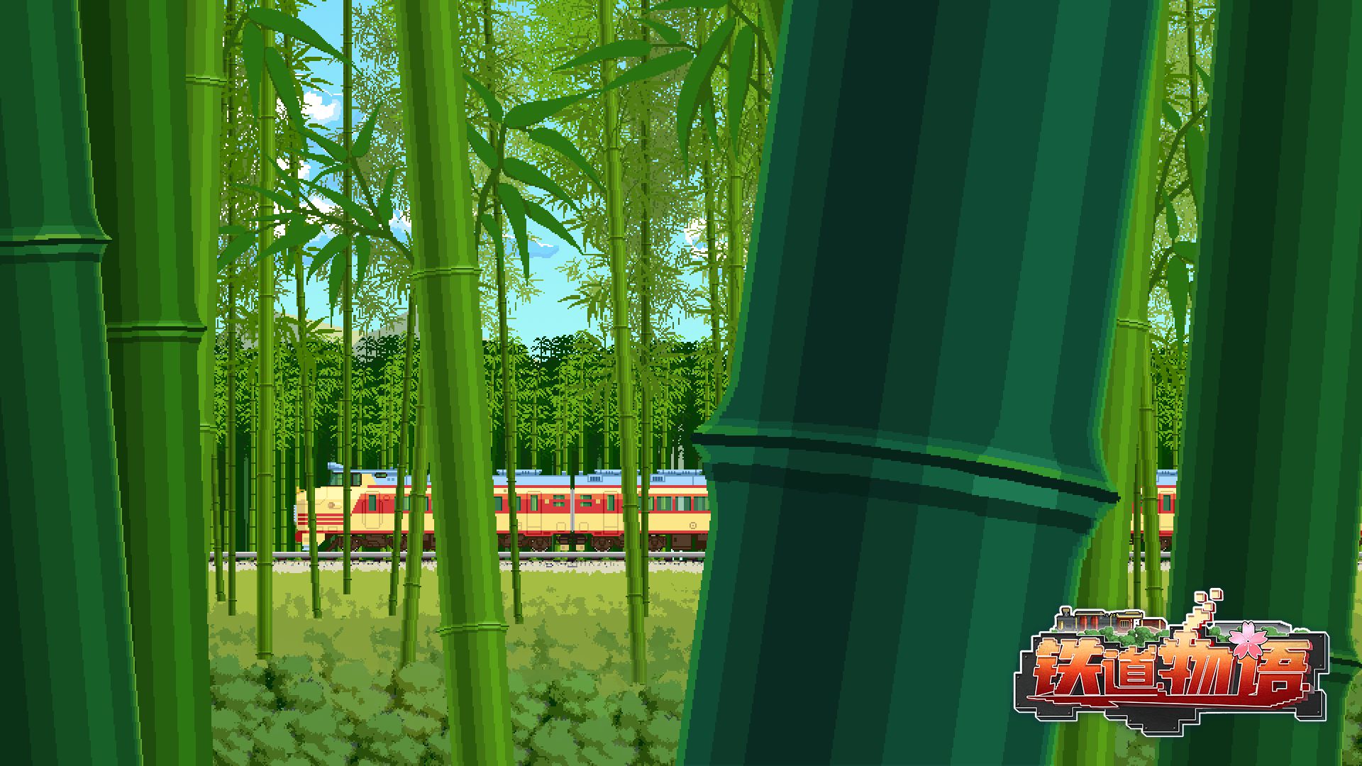 铁道物语陆王游戏手机版 v1.0图4