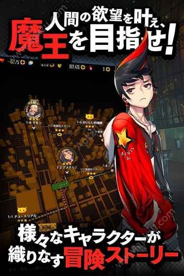 命运之子日服官网汉化apk下载图片1