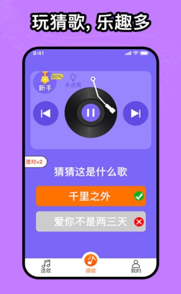 如意音乐apk免费安装包 v1.0.图1