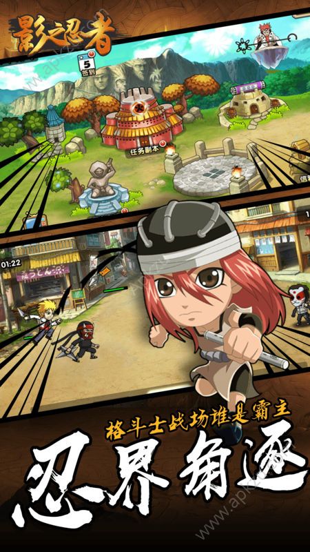 影之忍者手游图3