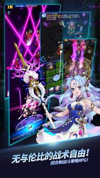 神龙英雄军事行动手游图2