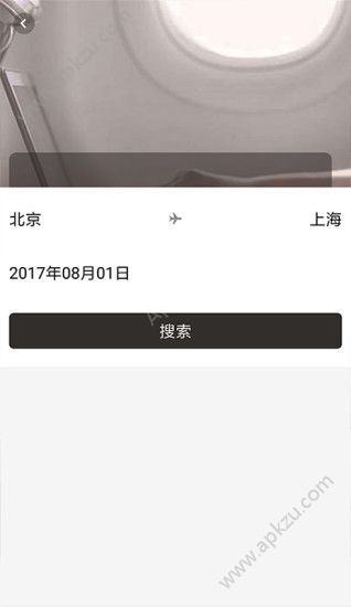 安安专机官网app手机版下载  v1.0.4.01图3