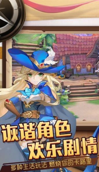 猎魔远征之源光之世手游图2