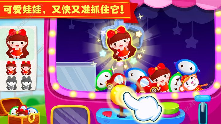 宝宝巴士游乐园游戏图2