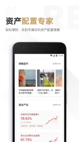 见闻VIP app官方版  v0.0.1图3
