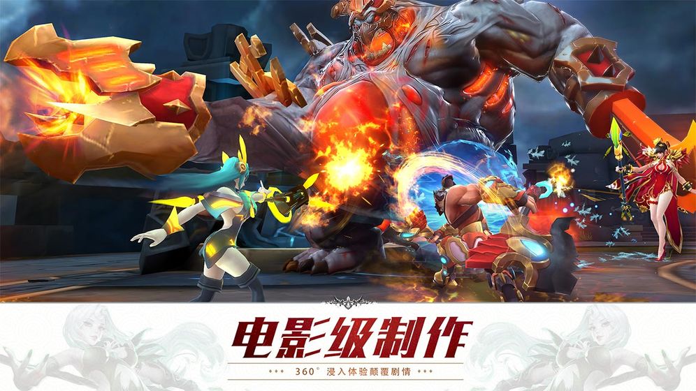 西游我复活了洪荒大能免费图4