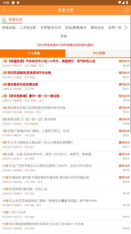 巩义搜图4