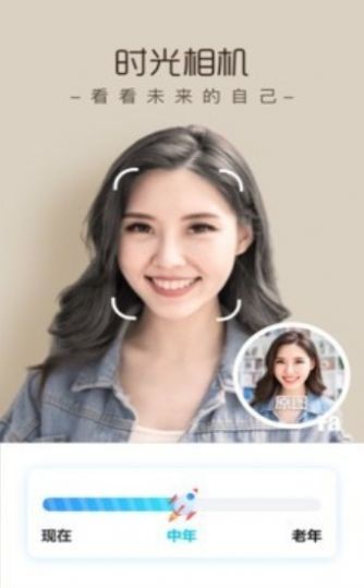 酷输入法时光滤镜手机版图1