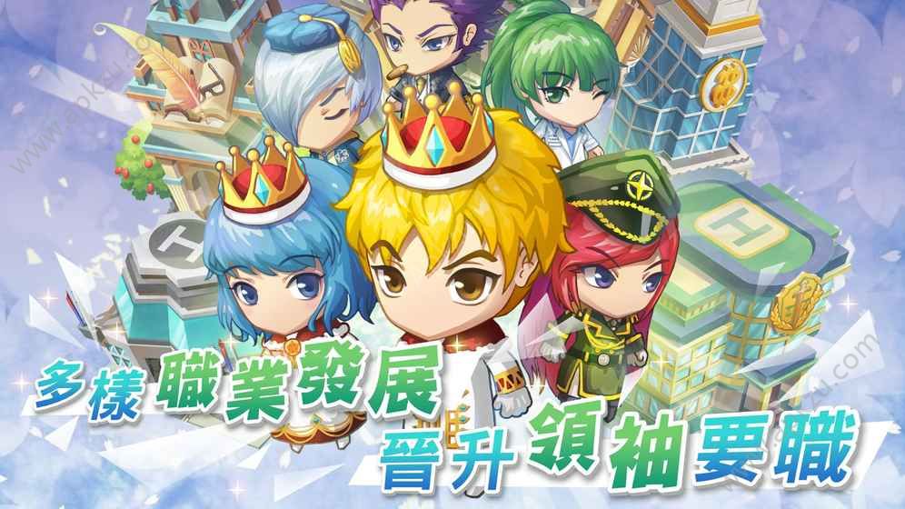 我的人生大冒险完整剧情安卓版  vv2.008.0001图3