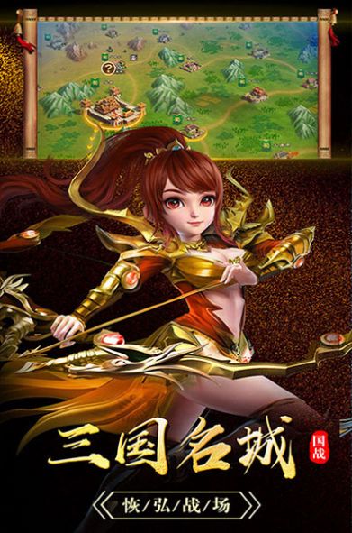 烽火玉如游戏图3