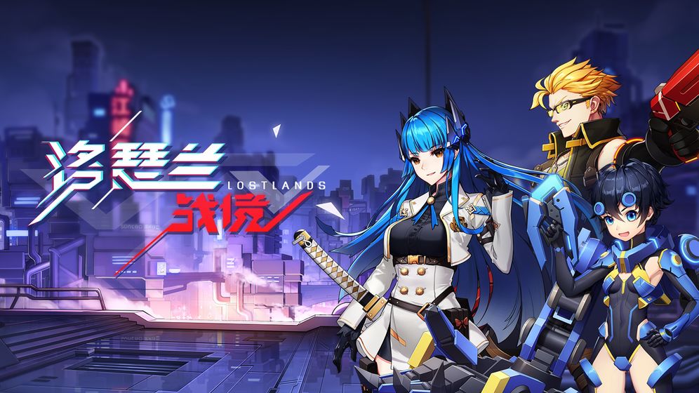 洛瑟兰战境手游测试版  v1.0.100图5