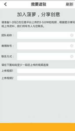 网易菠萝视频播放器APP下载图片2
