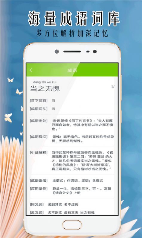 小笨鸟拍照搜题app图2