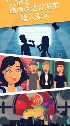 爱之约会女生恋爱模拟器安卓版图4