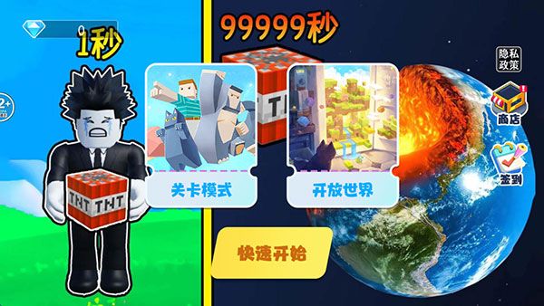 像素岛大冒险图3